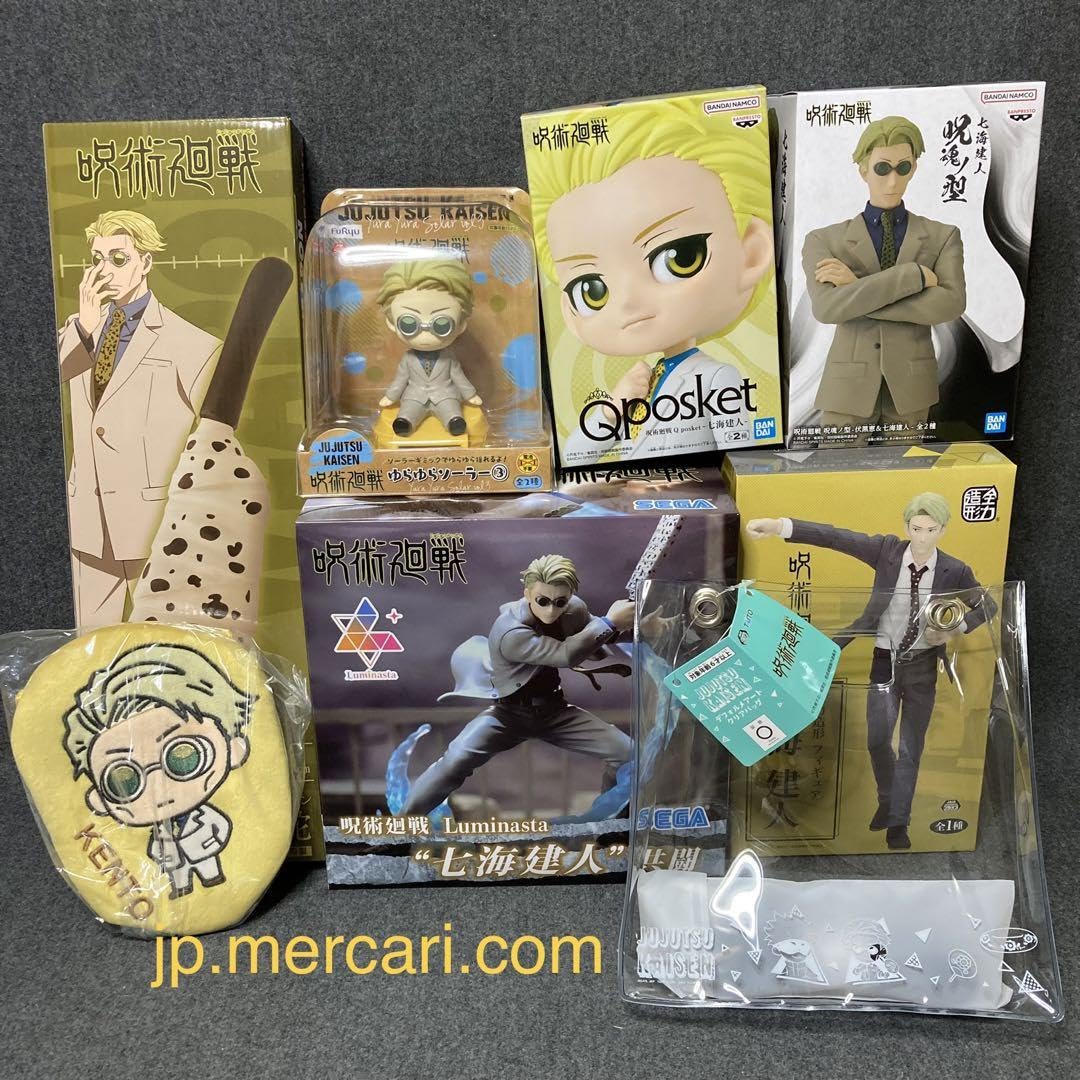 Amazon.co.jp: 7 23 呪術廻戦 七海建人 フィギュア 他 8点セット